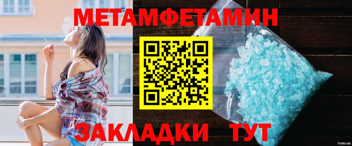 АМФЕТАМИН 97% Октябрьский