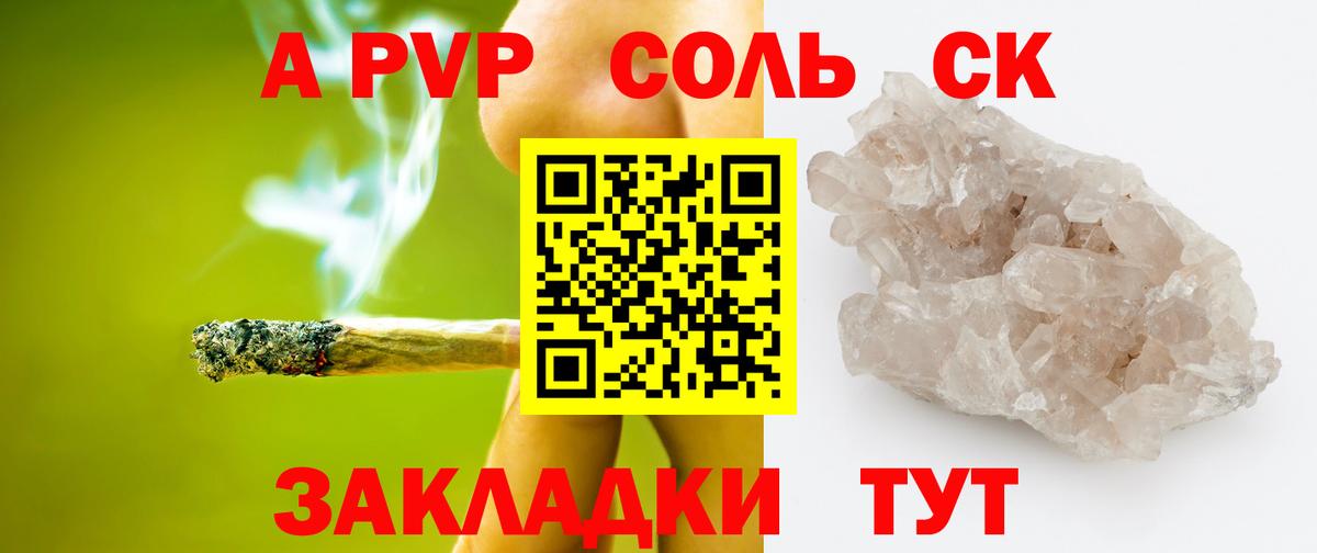 А ПВП СК Октябрьский