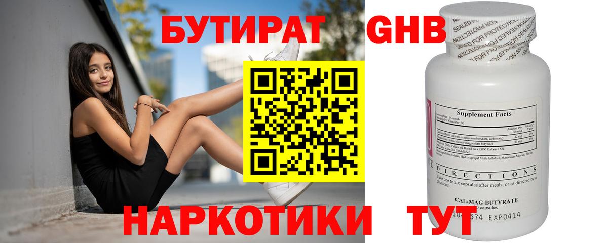 МДМА  МАРИХУАНА  Меф МЯУ МЯУ   КОКАИН  НБОМе  Экстази  Октябрьский  Гашиш  Вход с VPN  Героин 
