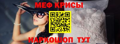 сатива Севастополь