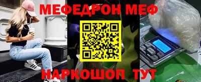 сатива Севастополь