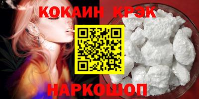 PSILOCYBIN Северобайкальск