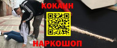 сатива Севастополь