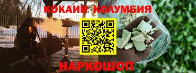 сатива Севастополь