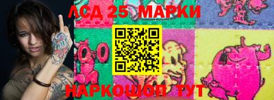 сатива Севастополь
