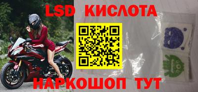 тгк Свободный