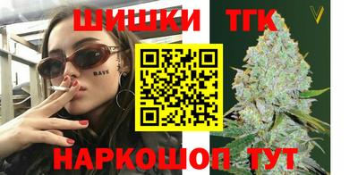 сатива Севастополь