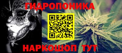 мескалин Сланцы