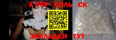 тгк Свободный