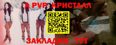 сатива Севастополь
