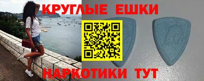 ПСИЛОЦИБИНОВЫЕ ГРИБЫ Обнинск