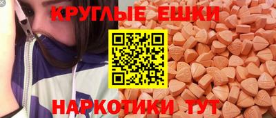 сатива Севастополь