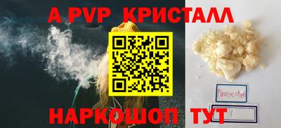 PSILOCYBIN Северобайкальск