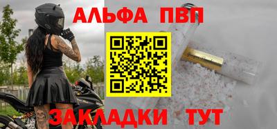 тгк Свободный