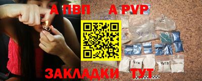 мефедрон VHQ Славгород