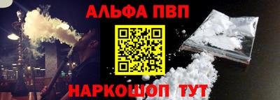 сатива Севастополь