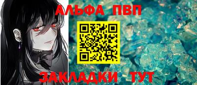 тгк Свободный