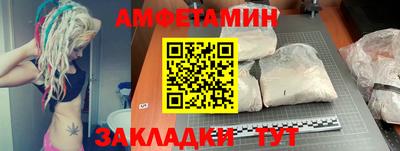 PSILOCYBIN Северобайкальск