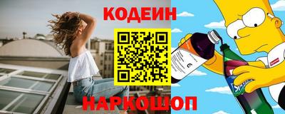 mix Славянск-на-Кубани