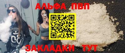 сатива Севастополь