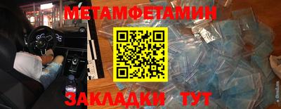 PSILOCYBIN Северобайкальск