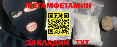 сатива Севастополь