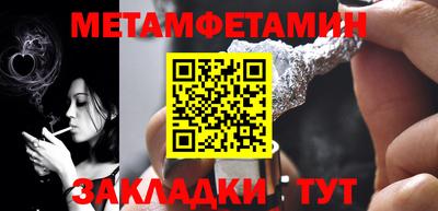 PSILOCYBIN Северобайкальск