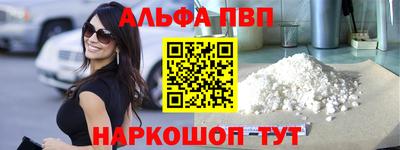 тгк Свободный