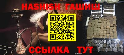 тгк Свободный