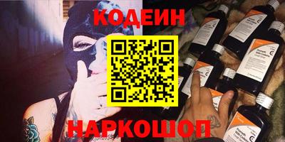 сатива Севастополь