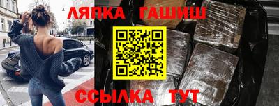 мескалин Сланцы