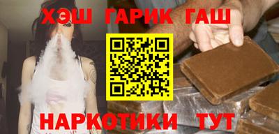 mix Славянск-на-Кубани