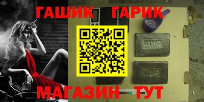 мефедрон VHQ Славгород