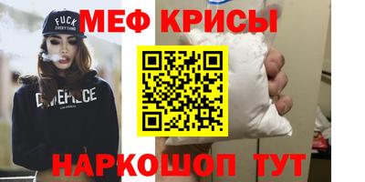 сатива Севастополь