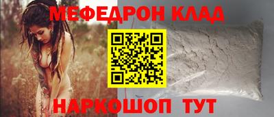тгк Свободный