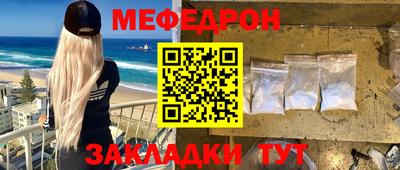 PSILOCYBIN Северобайкальск