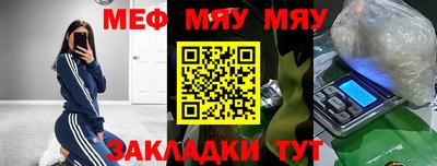 тгк Свободный
