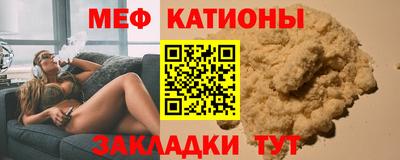 PSILOCYBIN Северобайкальск