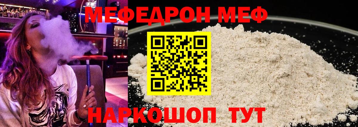 Октябрьский  Меф VHQ  Вход с VPN  Меф VHQ 