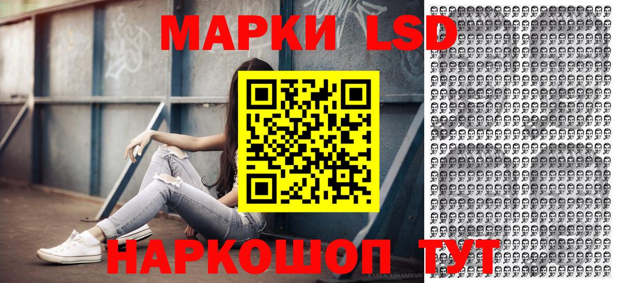 Марки N-bome 1,8мг  Вход с VPN  хочу наркоту  Октябрьский 