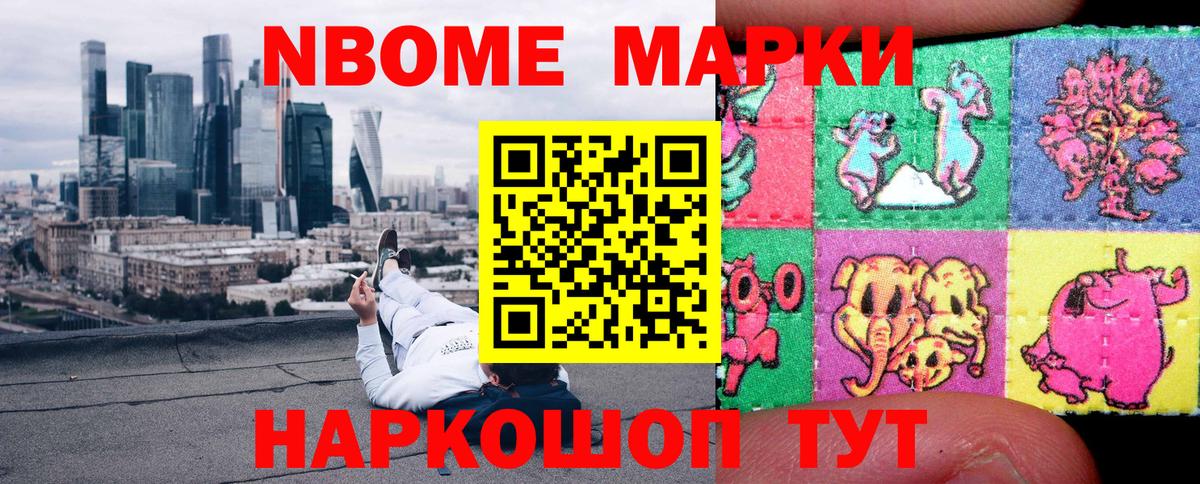  КОКАИН Октябрьский